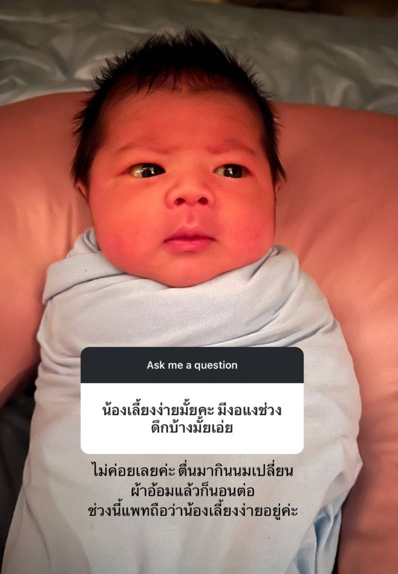 น้องแพทริคมาแล้ว!แพทริเซีย ยินดีตอบหลังแฟนรัวคำถามถึงเจ้าตัวเล็ก