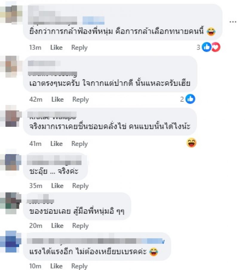 อุ๊ย! กรรชัย ลั่นประโยคเด็ดถึงใครหนอ? อ่านแล้วสะดุ้งเป็นแถว