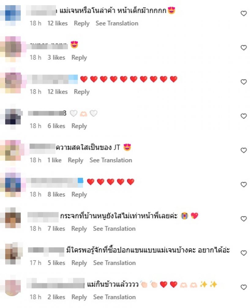 ไม่ดูไม่ได้แล้ว! เจนี่ เทียนโพธิ์สุวรรณ กับคลิปที่ชาวเน็ตพูดถึงมาก