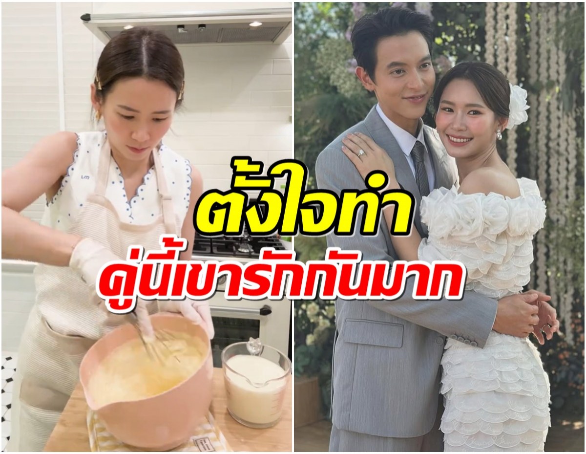 โฟม เมินดราม่า ลงคลิปใหม่ในTIKTOK รู้เลยว่าใส่ใจเจมส์จิมาก