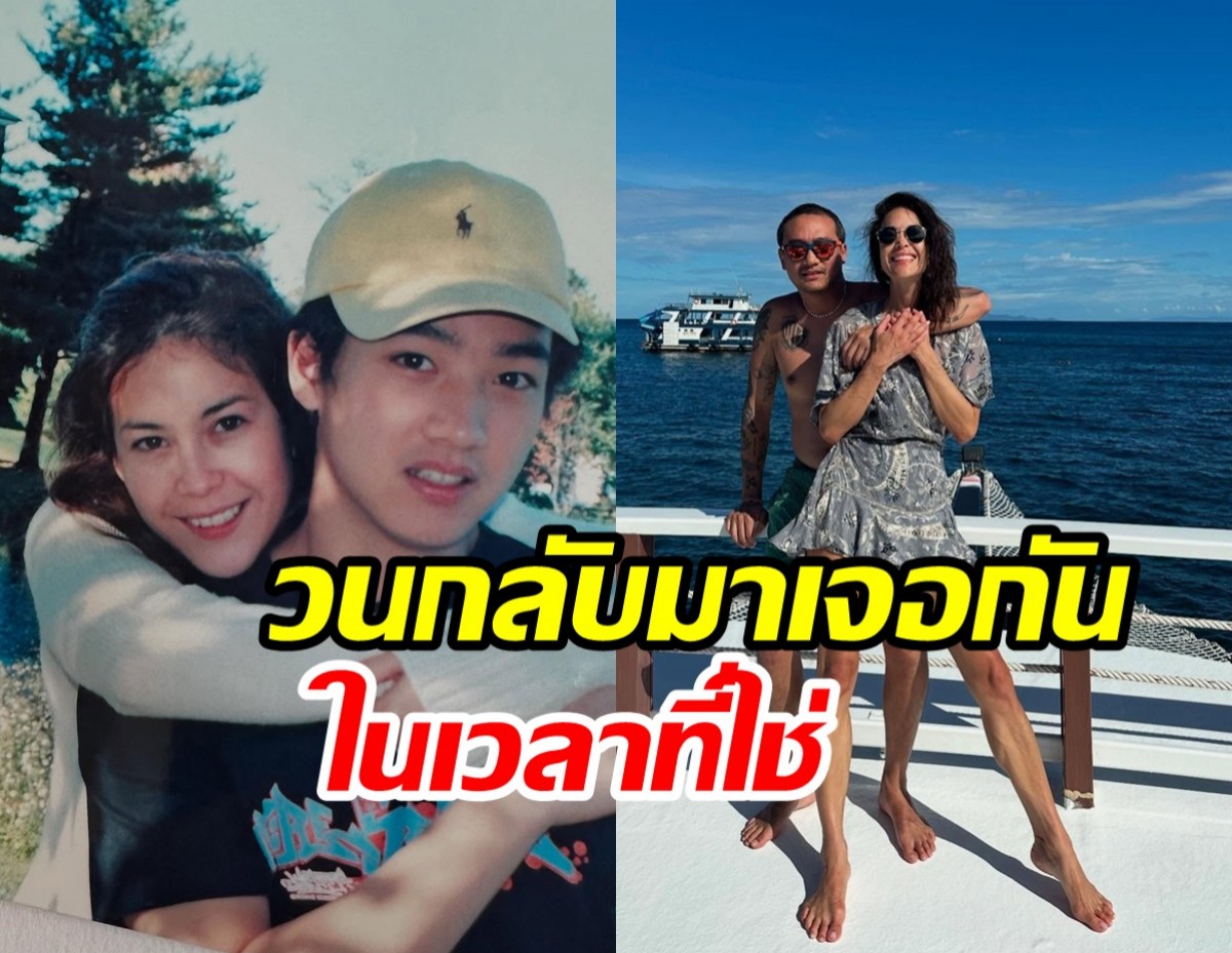 รักครั้งใหม่กับแฟนเก่า เต้ บรม โพสต์รูปคู่ พอลล่า เปิดตัวรับวาเลนไทน์