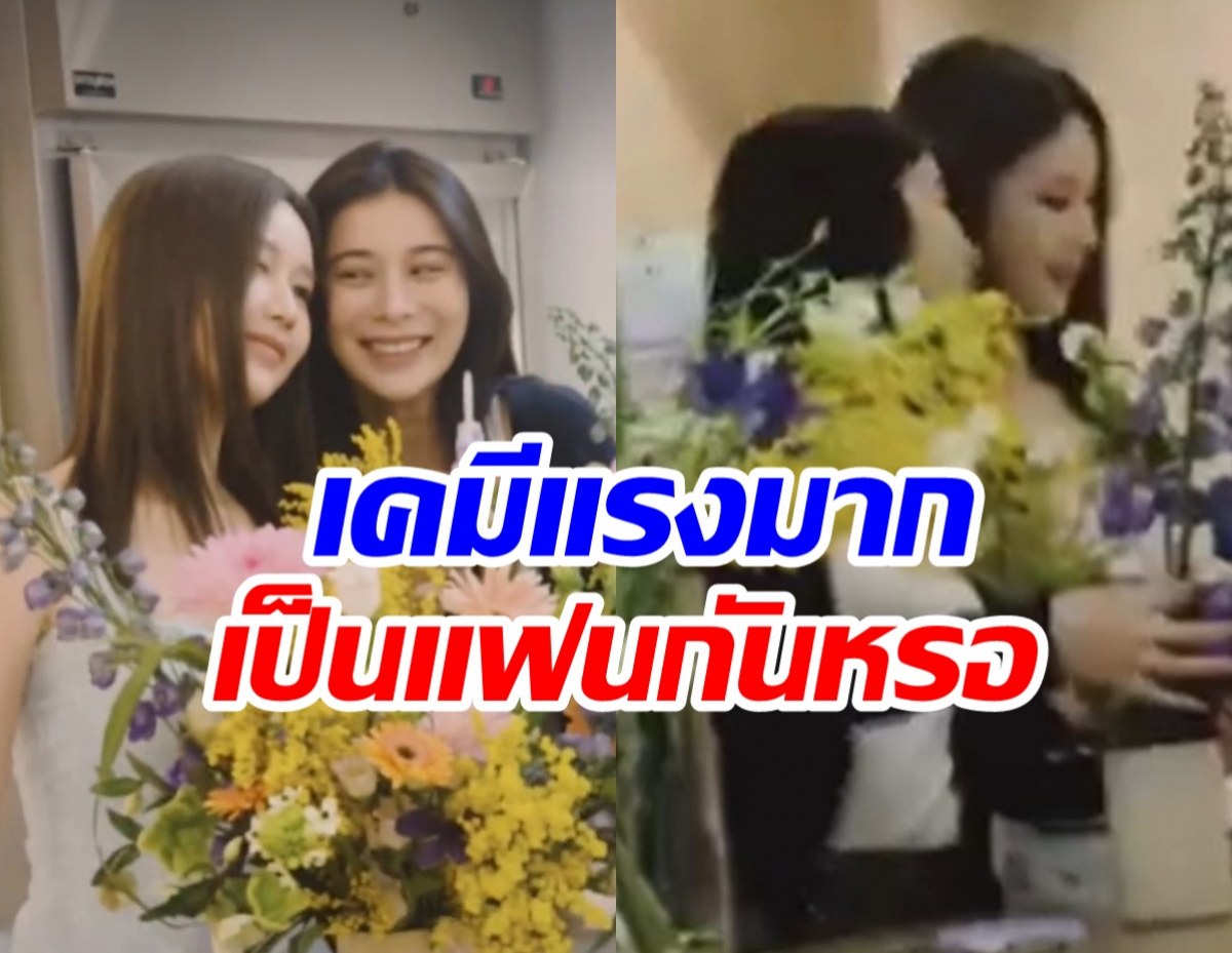 เก้า สุภัสสรา ปล่อยช็อตมุ้งมิ้ง ดาราสาวรุ่นน้อง ดูยังไงก็เหมาะสม