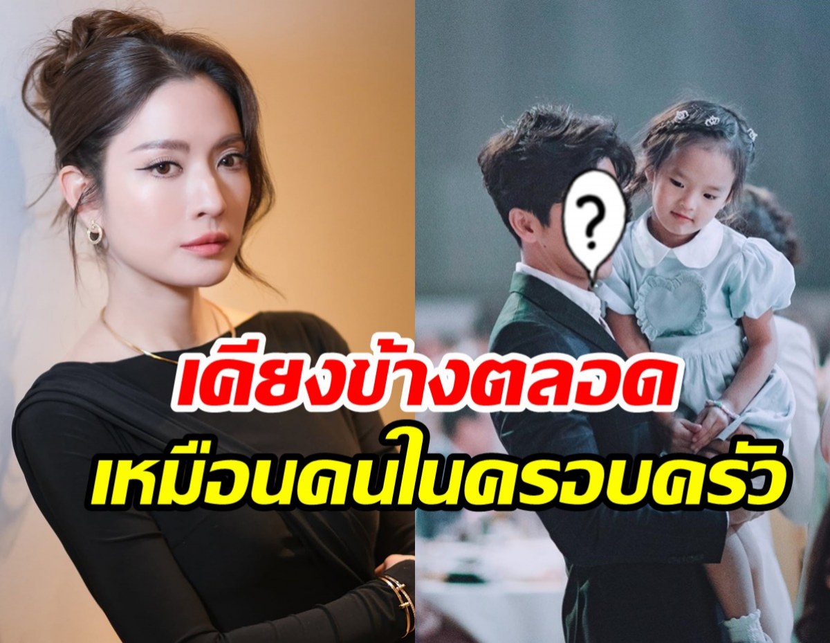 แอฟ สุดภูมิใจคำพูด น้องปีใหม่ ให้เครดิตพระเอกดังช่วยเลี้ยงมากับมือ