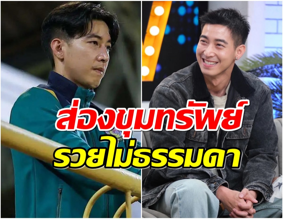 ส่องขุมทรัพย์ โตโน่ ภาคิน มี 4 ธุรกิจ ฟาดเงินหลักล้าน