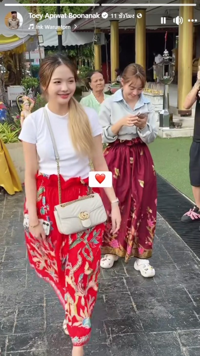 ครูเต้ย อภิวัฒน์ เปิดตัวสาวคนใหม่ น่ารักจนใจละลายอีกแล้ว