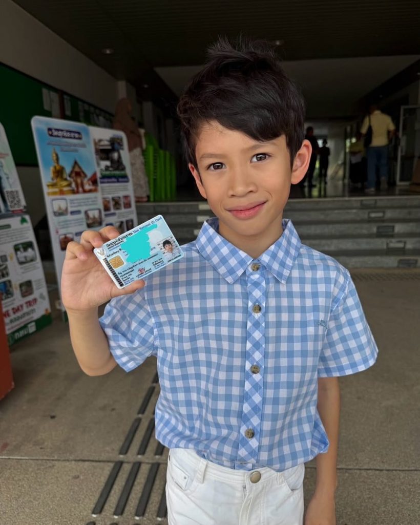 เวลาเดินไวมาก! น้องโพธิ์ ลูกชายชาคริต โตเป็นหนุ่มมีบัตรปชช.แล้ว