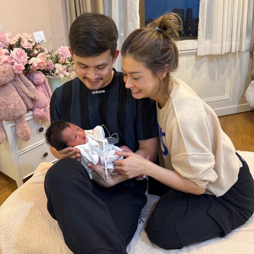 ดาราสาวเปย์หลักล้านรับขวัญหลาน ไม่เปลี่ยนใจอยากมีลูก