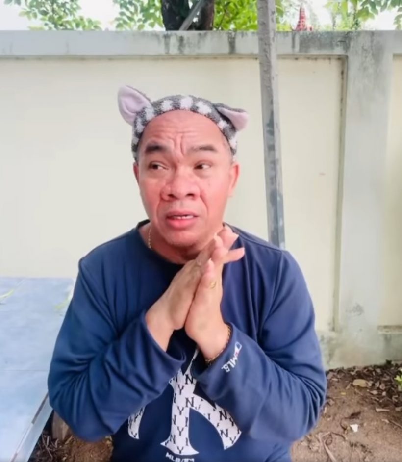ตลกดัง อัปเดตอาการป่วย ลั่นขอออกจากรพ.ก่อน เดี๋ยวเงินหมด