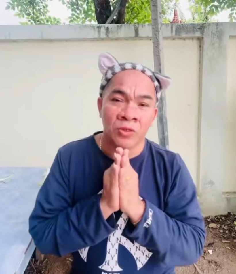 ตลกดัง อัปเดตอาการป่วย ลั่นขอออกจากรพ.ก่อน เดี๋ยวเงินหมด