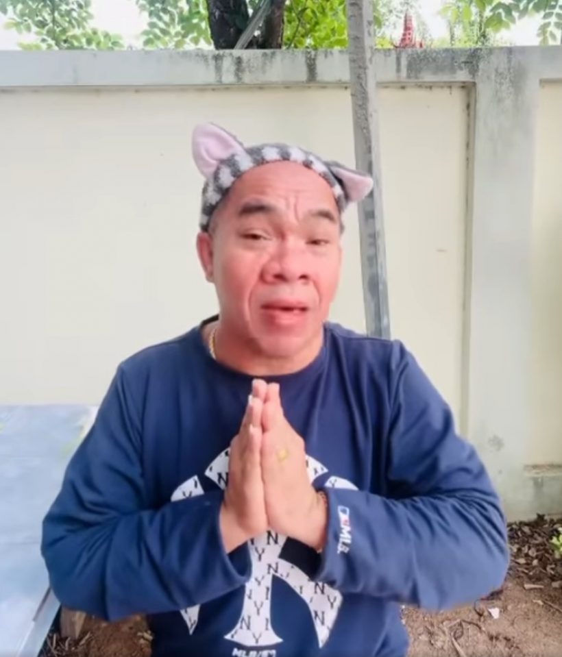 ตลกดัง อัปเดตอาการป่วย ลั่นขอออกจากรพ.ก่อน เดี๋ยวเงินหมด