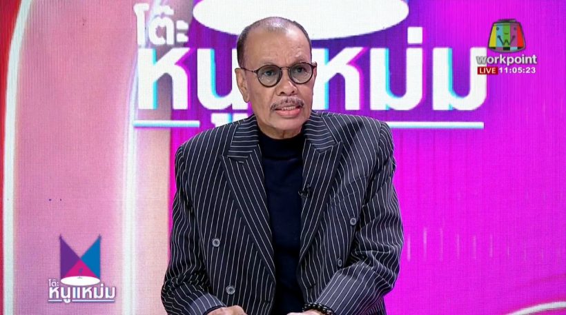 หัวใจนักสู้! ดารารุ่นใหญ่ยอมขายรถ หาเงินรักษาตัว หลังล้มป่วย