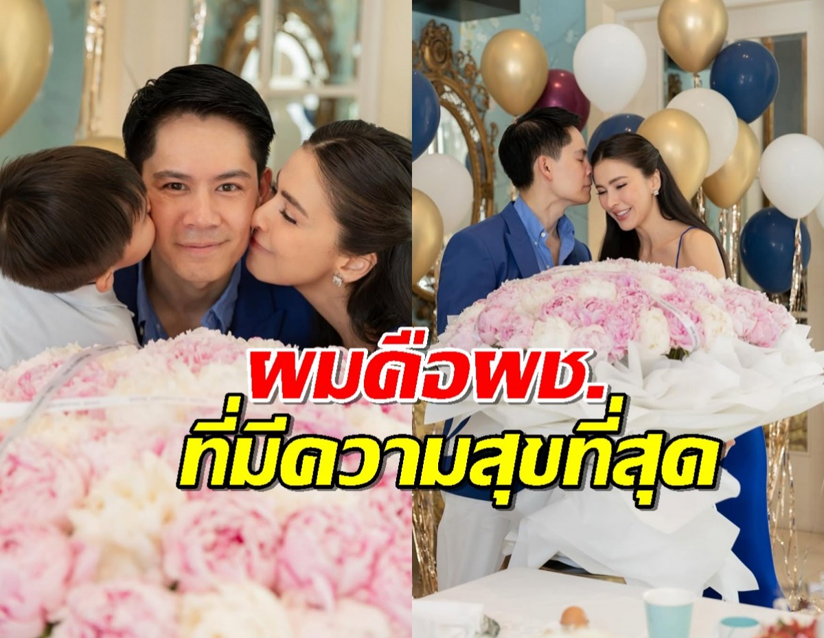 เปิดโพสต์กรณ์ ถึงริต้าศรีภรรยาที่รัก ลั่นผมมีความสุขที่สุด