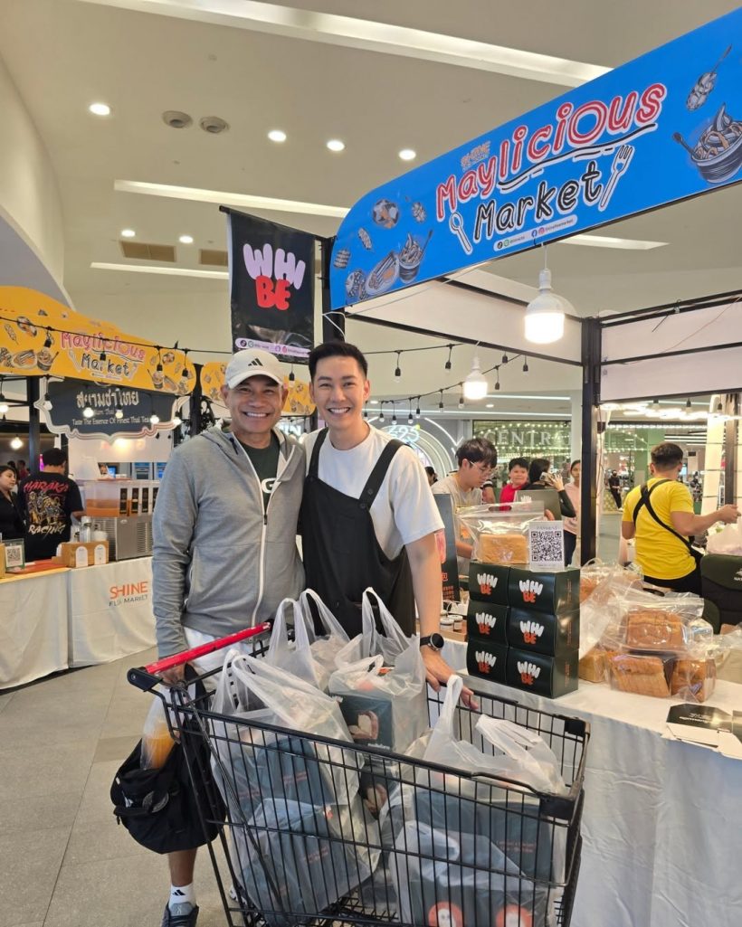 รวยแล้วยังใจดี! สามีนางเอกดัง เหมาขนมปังร้าน แอมป์ พีรวัศ