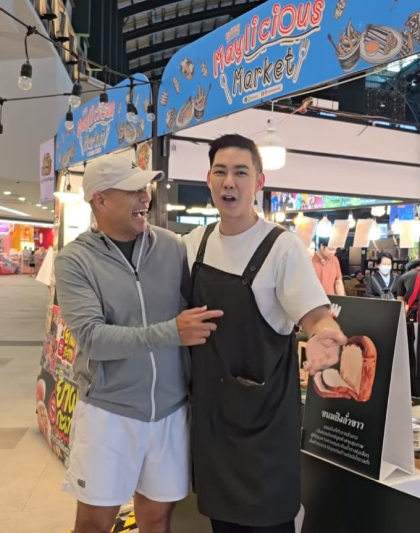 รวยแล้วยังใจดี! สามีนางเอกดัง เหมาขนมปังร้าน แอมป์ พีรวัศ