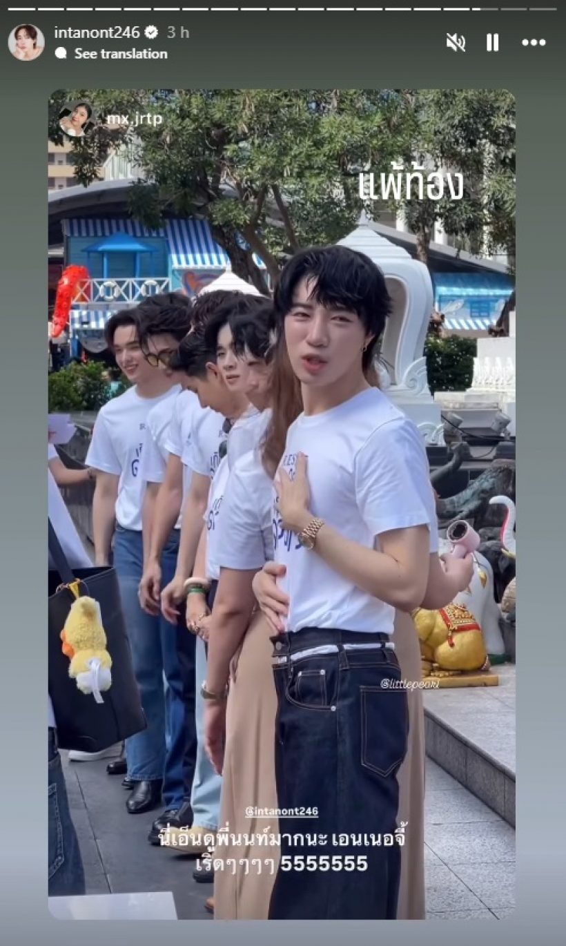 ใจกล้า! ดาราดัง ยอมรับท้องก่อนแต่ง ขอโทษทุกคนที่ทำตัวไม่ดี