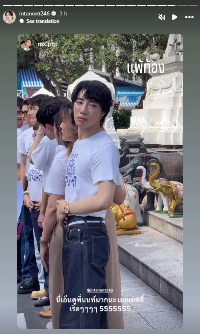 ใจกล้า! ดาราดัง ยอมรับท้องก่อนแต่ง ขอโทษทุกคนที่ทำตัวไม่ดี