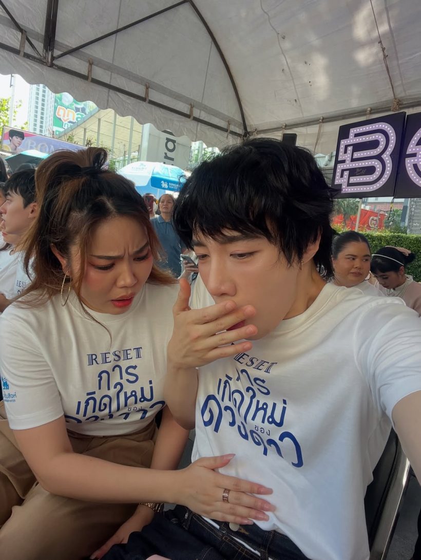 ใจกล้า! ดาราดัง ยอมรับท้องก่อนแต่ง ขอโทษทุกคนที่ทำตัวไม่ดี