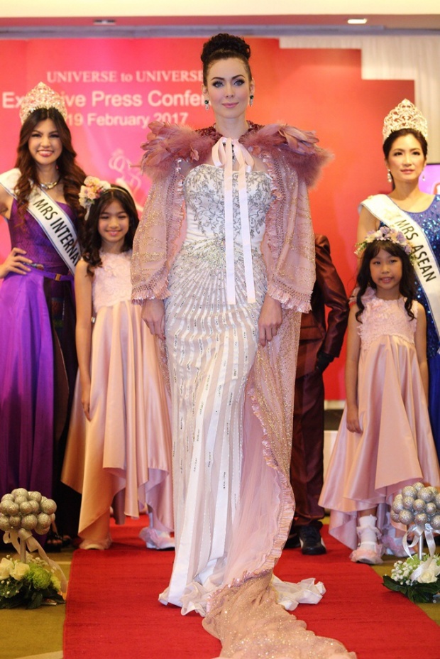 เปิดตัวเวที Mrs. Universe Thailand 2017นาตาลี เกลโบว่า สวมชุดผ้าคลุมที่ยาวที่สุดในโลก