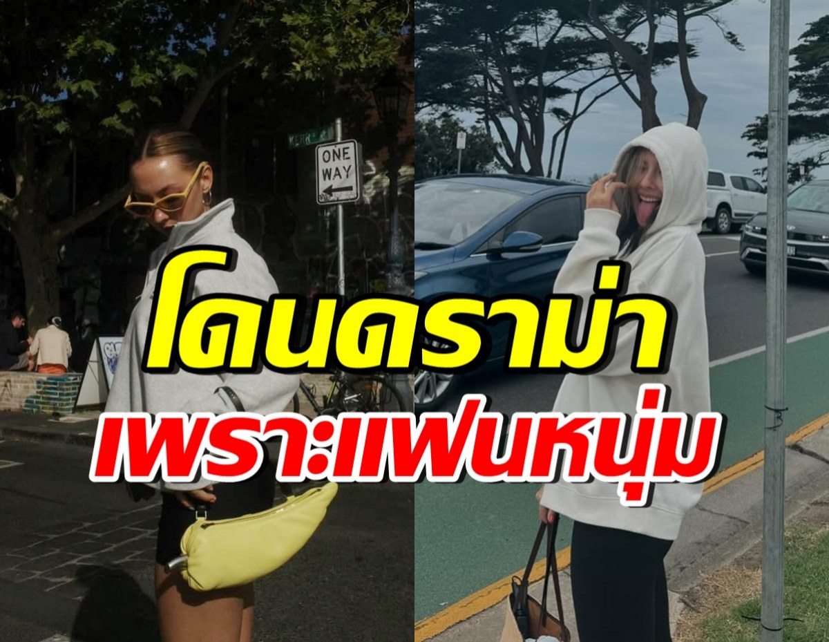 ฟังแล้วใครผิด? พนง.หน้าจ๋อย หลังแฟนดาราสาว ปฏิเสธถ่ายคลิป