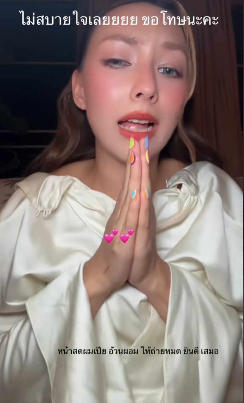 ฟังแล้วใครผิด? พนง.หน้าจ๋อย หลังแฟนดาราสาว ปฏิเสธถ่ายคลิป