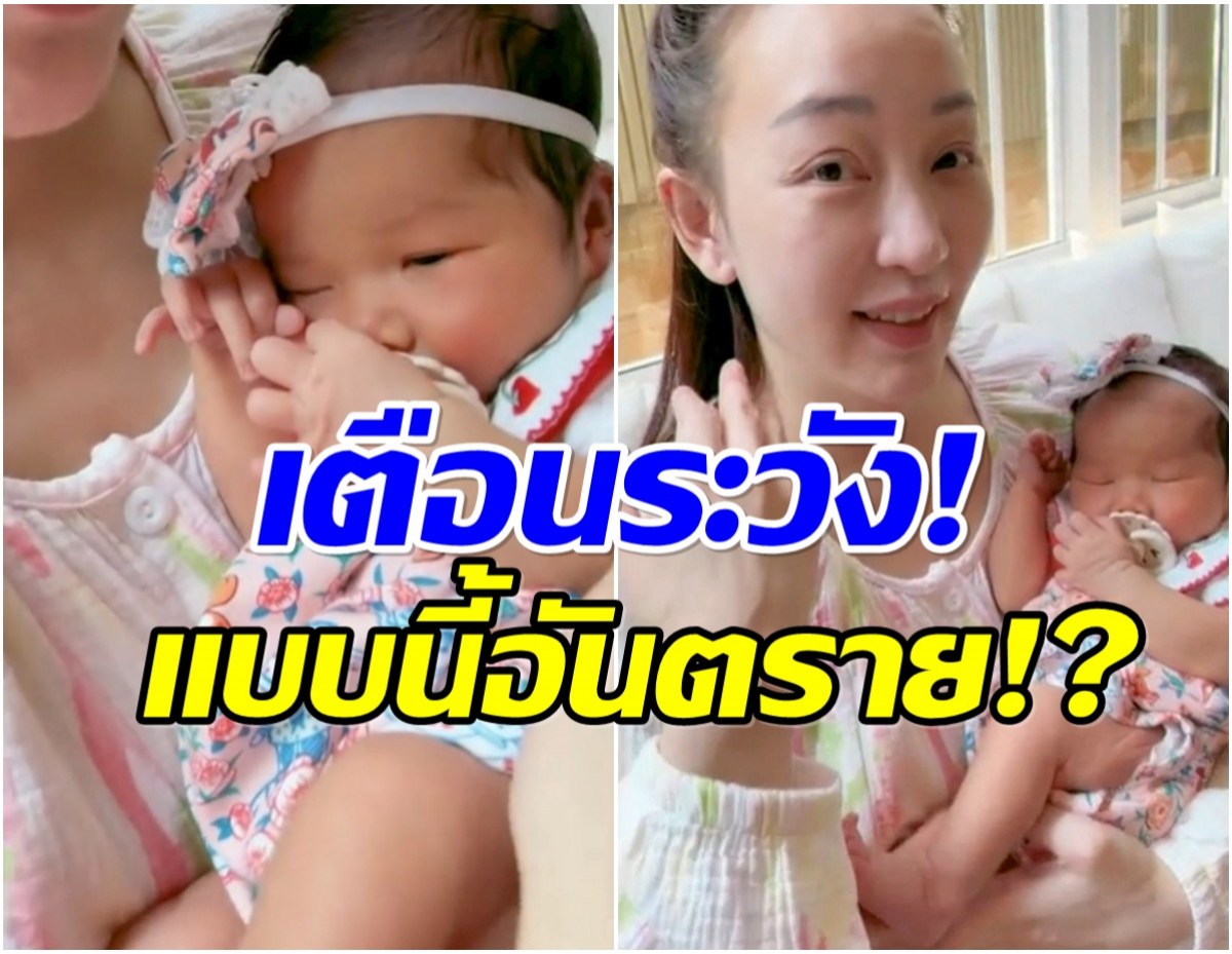 หัวจะปวด! ตู่-มาวิน ลงคลิปน่ารักน้องเหมี่ยวหมี่ เเต่ทำไมมีดราม่า