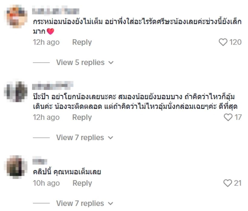 หัวจะปวด! ตู่-มาวิน ลงคลิปน่ารักน้องเหมี่ยวหมี่ เเต่ทำไมมีดราม่า