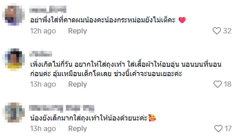 หัวจะปวด! ตู่-มาวิน ลงคลิปน่ารักน้องเหมี่ยวหมี่ เเต่ทำไมมีดราม่า