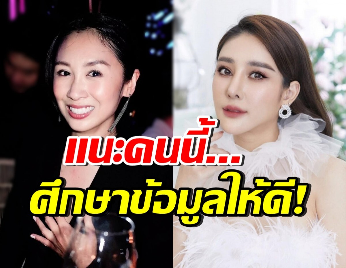 แซน วิศาพัช ลั่นข้อความถึงคนนี้..ศึกษาดีๆก่อนพูด หลังศาลยกฟ้อง
