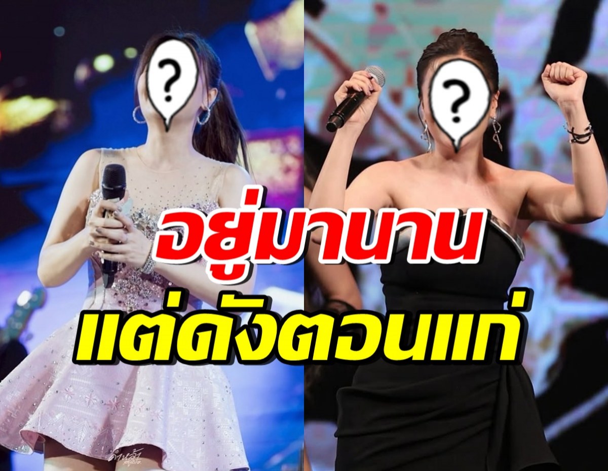 เธอคนนี้ อยู่ในวงการบันเทิงมาตั้ง 17 ปี แต่เพิ่งมาดังตอนแก่