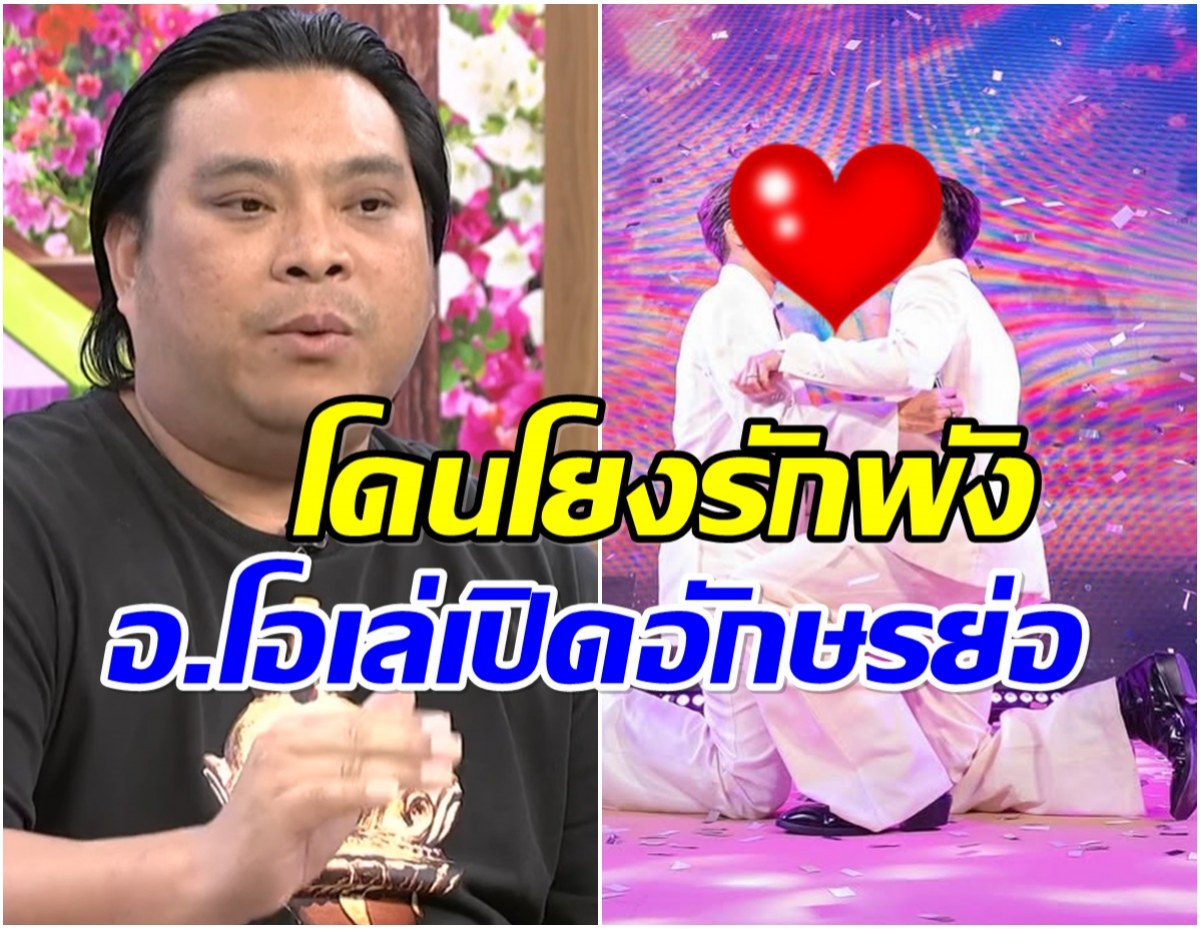 งานเข้าคู่รักดัง โดนโยงข่าวลือ รักจะพังช่วงกลางปี!