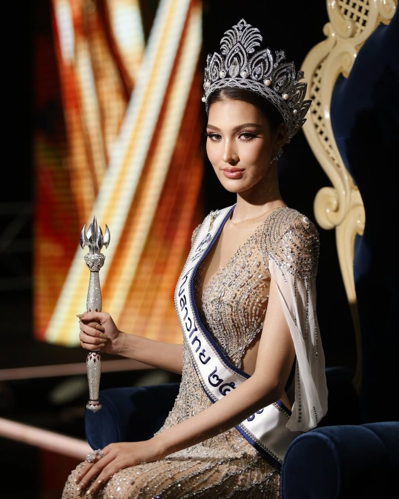 ฮือฮา! อดีตนางเอกช่อง 7 ล่าสุดคว้ามงนางสาวไทย2568