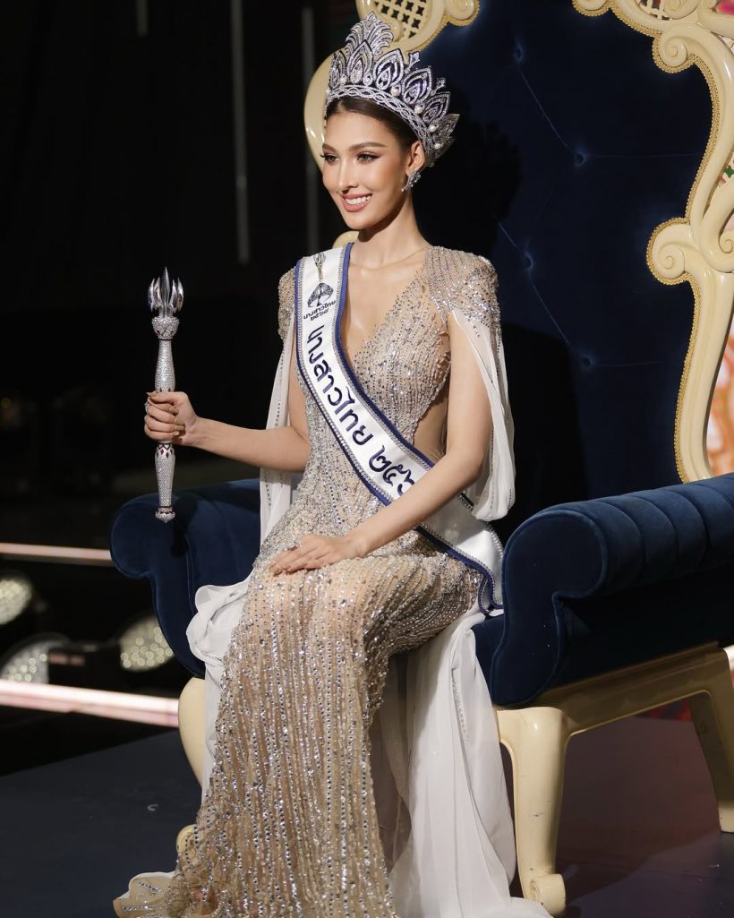 ฮือฮา! อดีตนางเอกช่อง 7 ล่าสุดคว้ามงนางสาวไทย2568