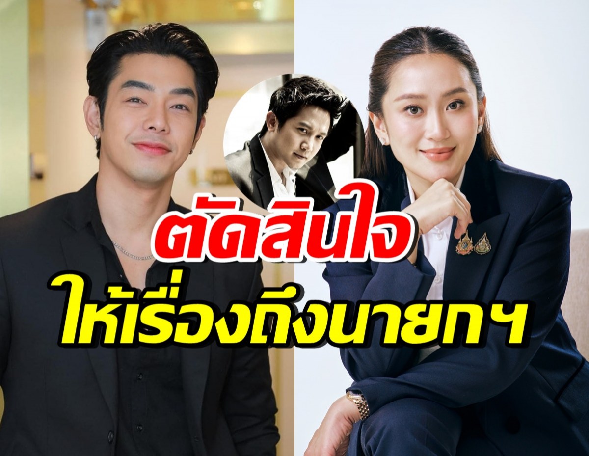 เป็นเรื่องใหญ่! อาร์ต พศุตม์ โพสต์แท็กถึงนายกฯ อยากให้เห็นสิ่งนี้