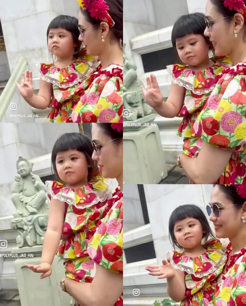 เอ็นดูดาราสาว แอบิเกล ร่วมบุญงานบวชรำหน้านาคเก่งมาก