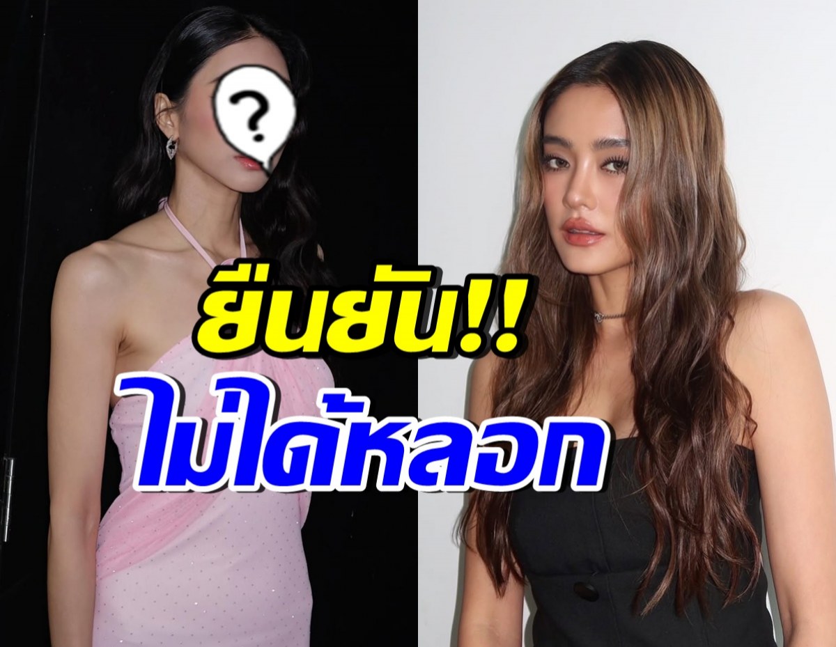 ดาราสาวดัง ยันความบริสุทธิ์ ไม่เคยหลอกโยเกิร์ต ลงทุนสูญ10ล้าน