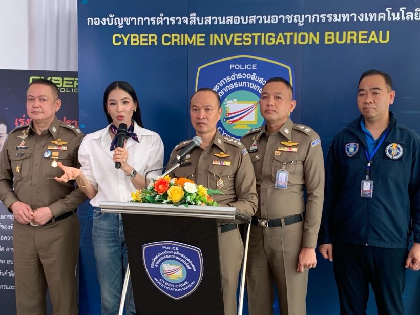 ดาราสาวดัง ยันความบริสุทธิ์ ไม่เคยหลอกโยเกิร์ต ลงทุนสูญ10ล้าน