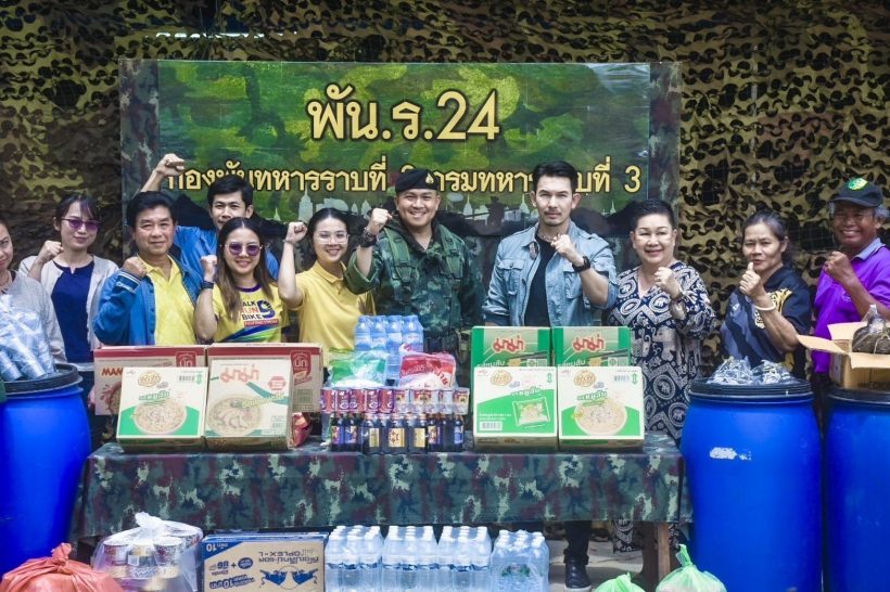 พระเอกดังใจหล่อมาก! ลงพื้นที่ ติดแนวชายแดนไทย- กัมพูชา