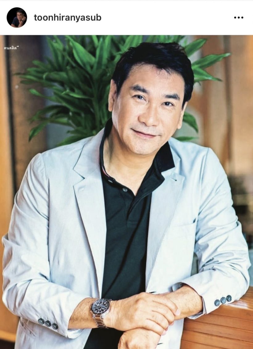 ด่วน! ทูน หิรัญทรัพย์ ถูกขาใหญ่คลองถม ทำร้ายร่างกาย เจ็บหนัก