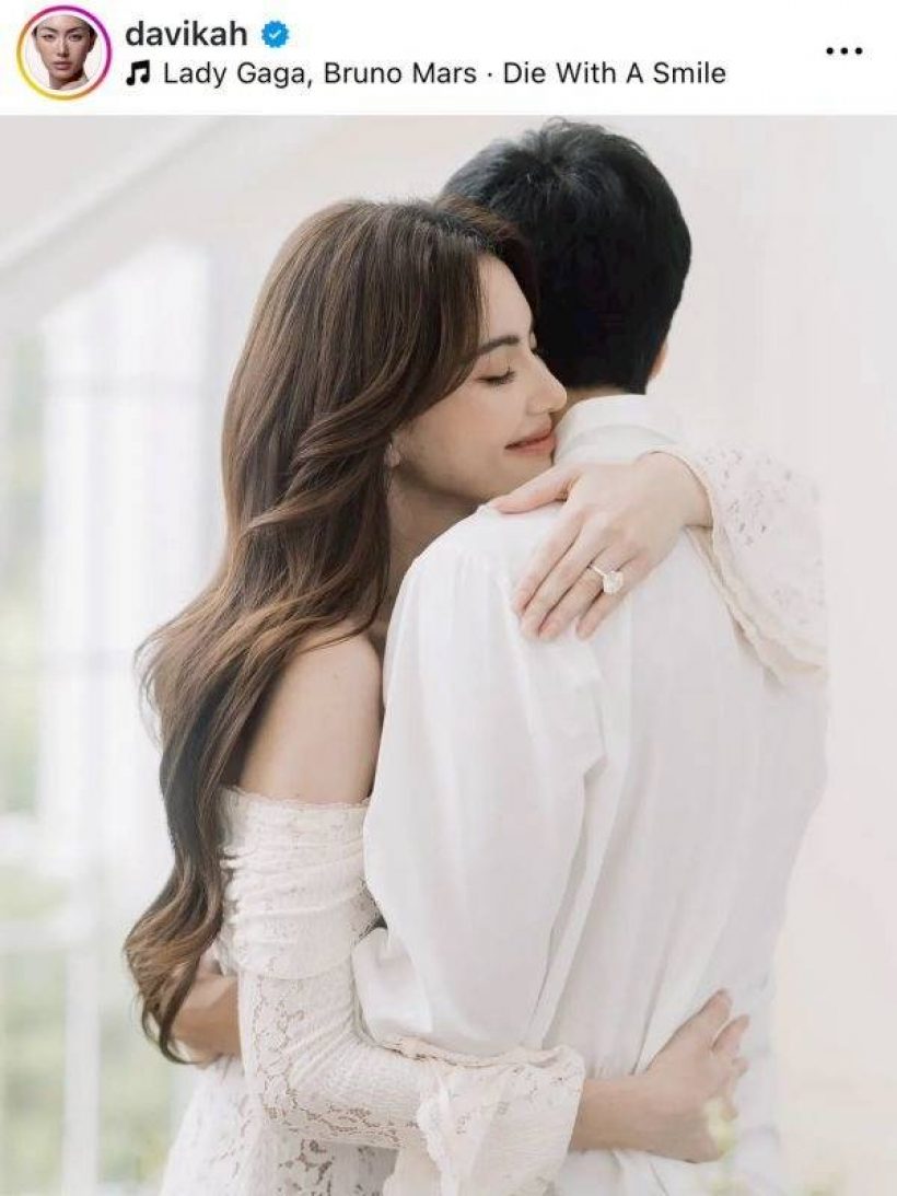 แม่หมวย สุดใจฟู! หลัง ใหม่ ดาวิกา ถูกเต๋อขอหมั้น