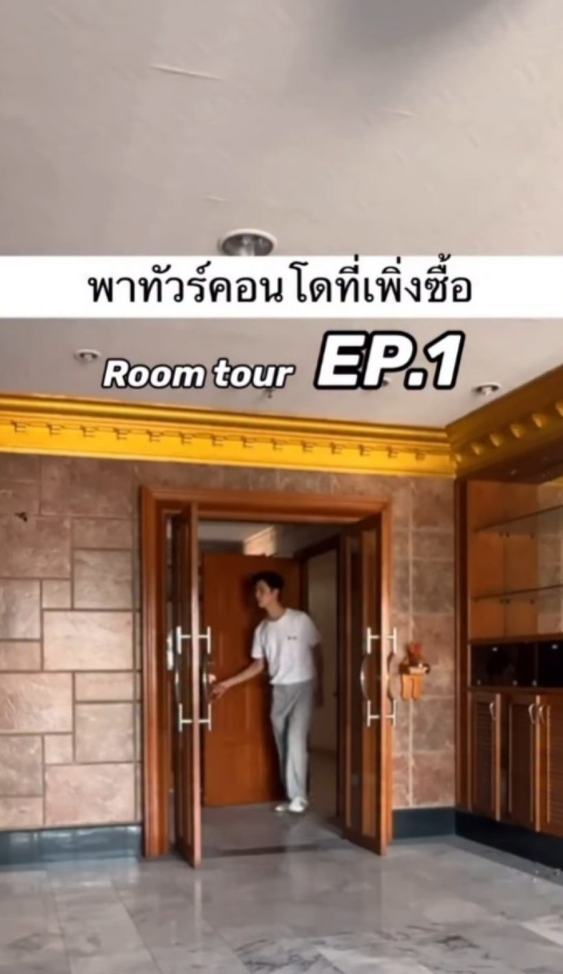 อึ้งเลย! โยชิอวดสภาพคอนโดใหม่ ยอมรับคิดลึกๆว่า ซึ้อทำไม!?