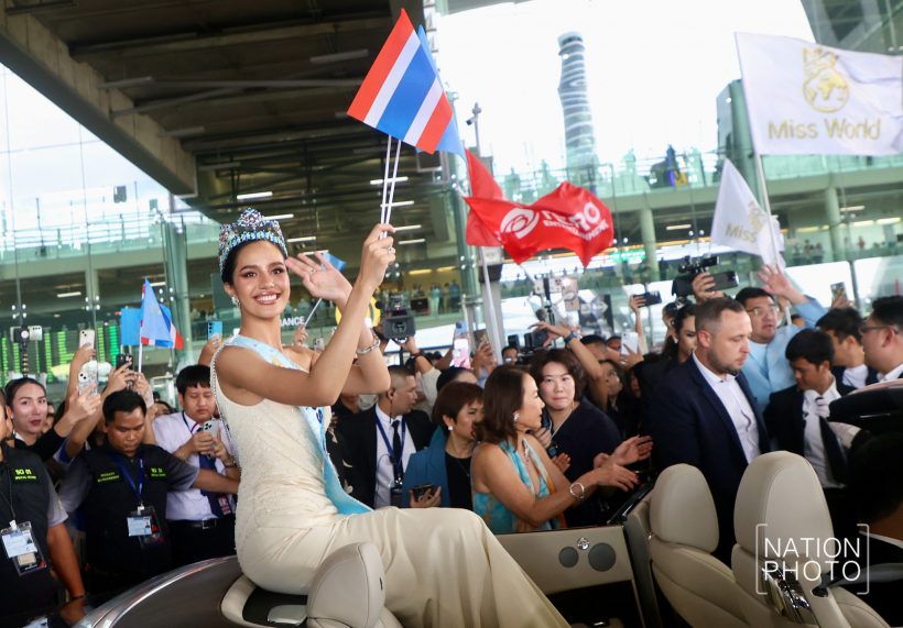 เปิดราคาโรลส์รอยซ์ โอปอล Miss World กลับไทยสมศักดิ์ศรีมงโลก