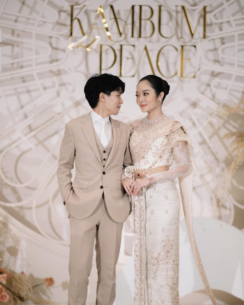 ชัดแล้วทายาทคนแรก แก้มบุ๋ม-พีท ใกล้มีข่าวดีหรือยัง