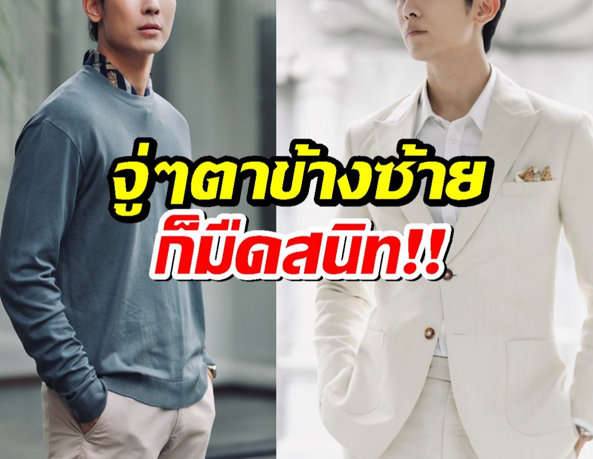 อึ้ง! พระเอกดัง เกือบตาบอด จู่ๆตาข้างซ้ายก็มืดสนิท