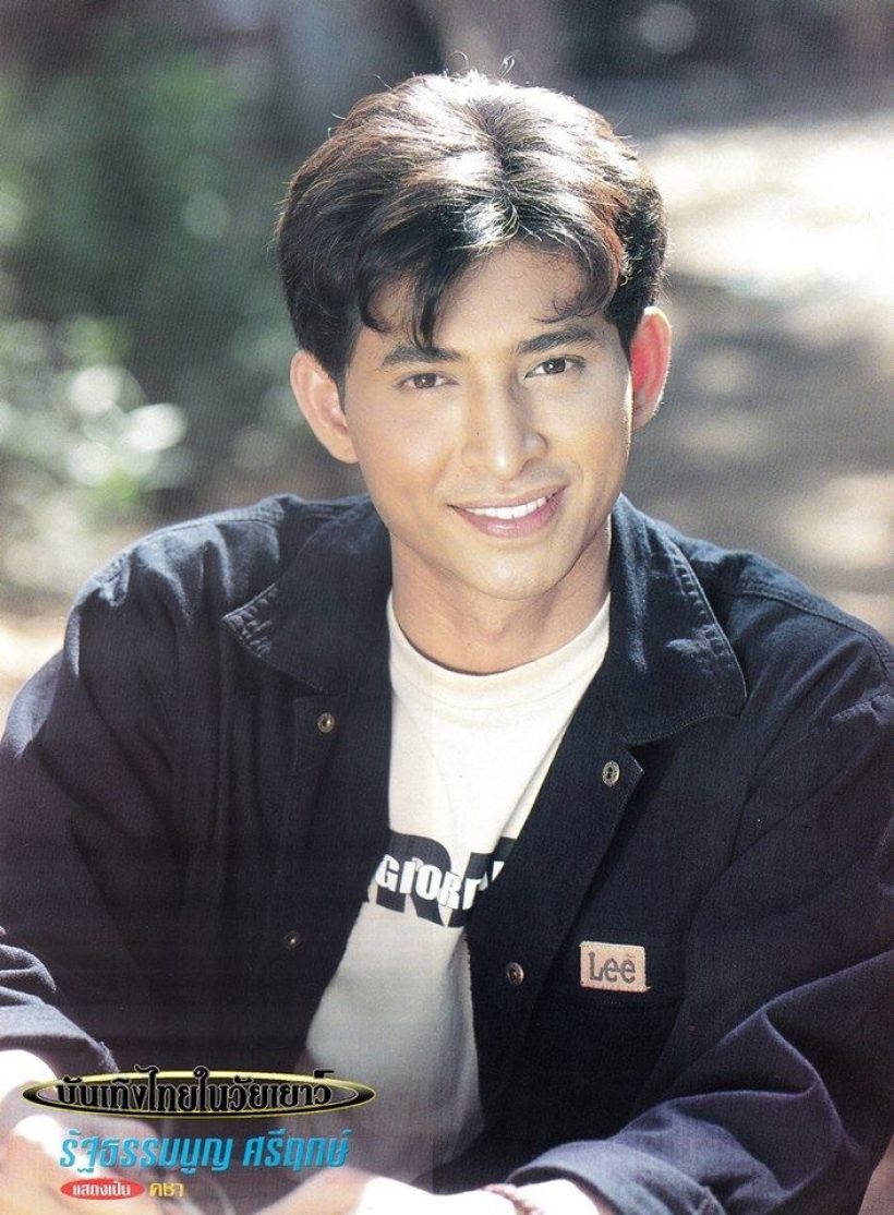 อดีตพระเอกดังคนนี้ หายหน้าหายตาไปนาน จนถูกมองตกอับ