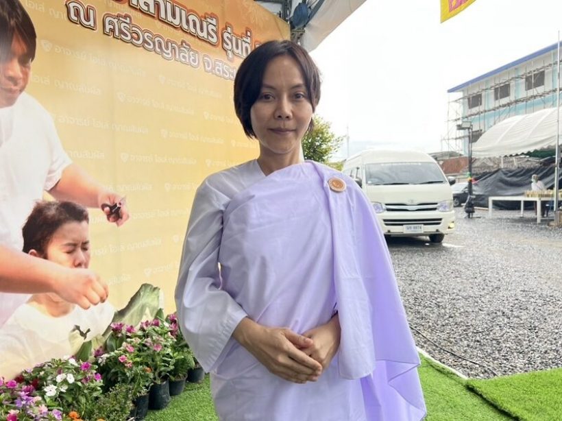 อนุโมทนาบุญ นักร้องสาวชื่อดัง เตรียมพิธีปลงผมบวชสามเณรี