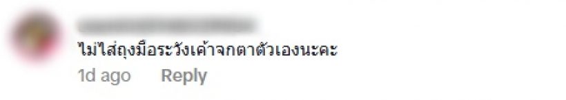 พราวฟ้า สวนกลับชาวเน็ตช่วยเลี้ยงลูก หลังมาห้ามทำสิ่งนี้!?
