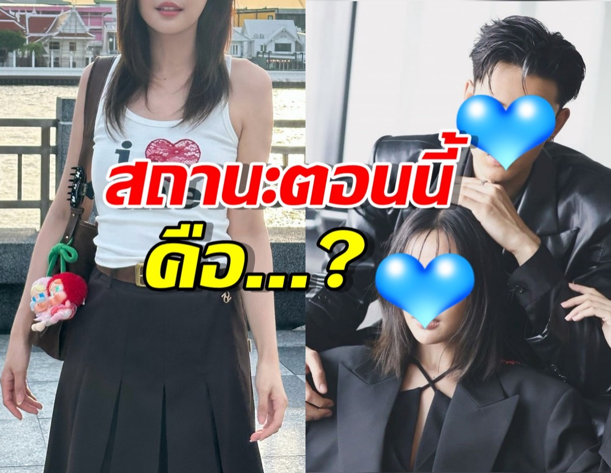 นางเอกสาวแง้มสัมพันธ์หนุ่มคู่จิ้น หลังคนเชียร์ให้รักทะลุจอ
