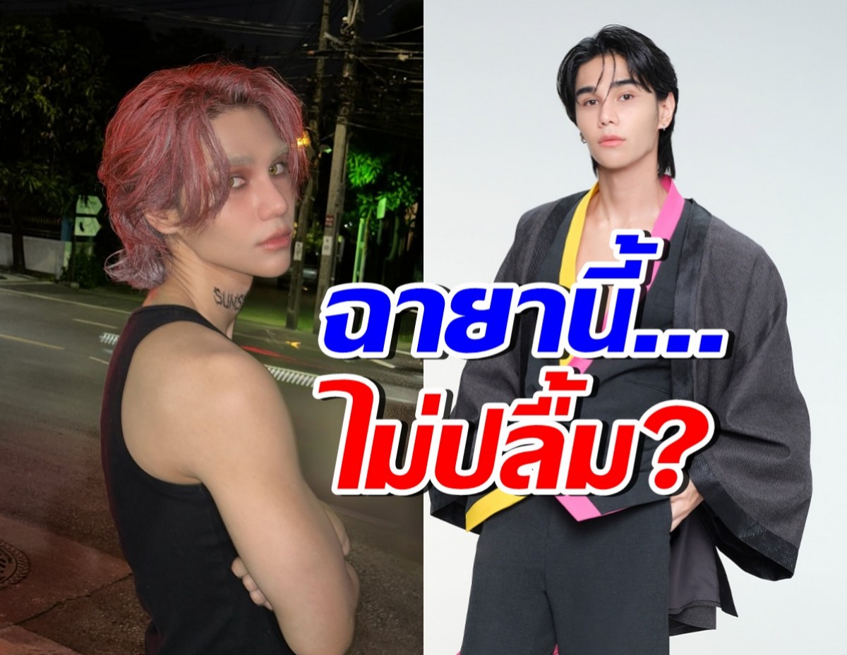 เจฟ ซาเตอร์ พูดแล้ว!! ไม่ปลื้มฉายานี้ ที่เพื่อนซี้ตั้งให้จริงมั้ย?