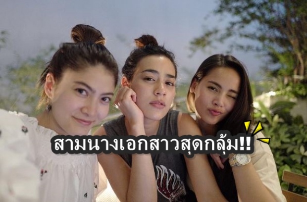 มาร์กี้-คิมมี่-ญาญ่า กับเรื่องสุดกลุ้มเมื่อรวมตัวกัน