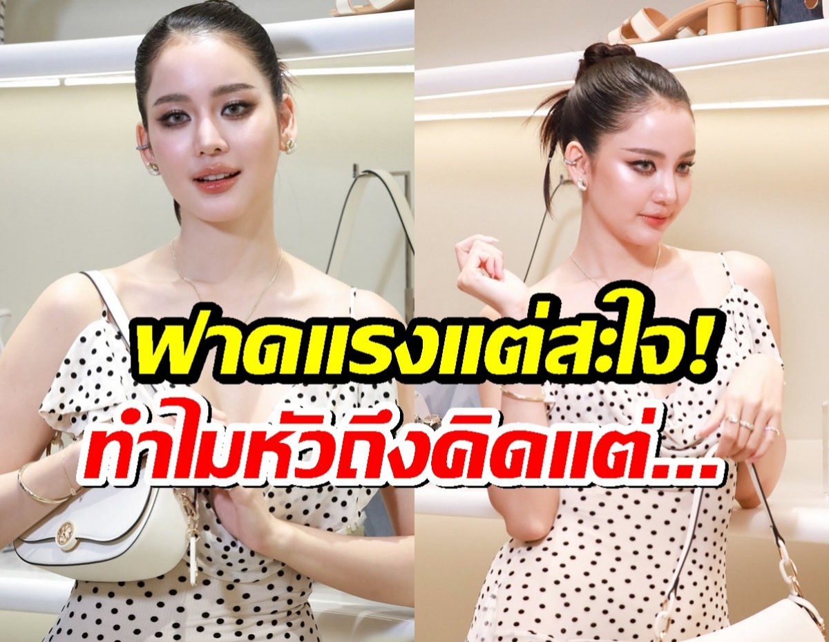 โบว์ เมลดา ไม่ทน! เดินหน้าฟ้องเรียกเงินแบบจุกๆ ทุกคนที่เอี่ยวภาพAI อนาจาร!